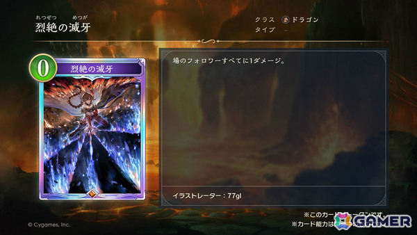 「シャドバWB」8月28日リリースとなるカードパック「絶傑の継承者/ Heirs of the Omen」の新カードが公開!の画像