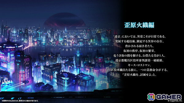 「シャドバWB」8月28日リリースとなるカードパック「絶傑の継承者/ Heirs of the Omen」の新カードが公開！の画像25
