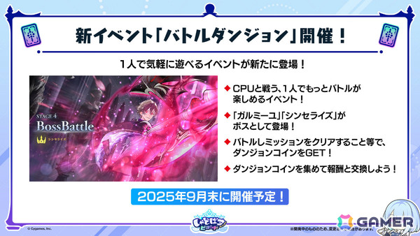 「シャドバWB」8月28日リリースとなるカードパック「絶傑の継承者/ Heirs of the Omen」の新カードが公開！の画像30
