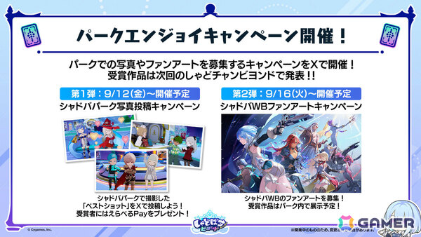 「シャドバWB」8月28日リリースとなるカードパック「絶傑の継承者/ Heirs of the Omen」の新カードが公開！の画像32