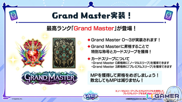 「シャドバWB」8月28日リリースとなるカードパック「絶傑の継承者/ Heirs of the Omen」の新カードが公開！の画像35