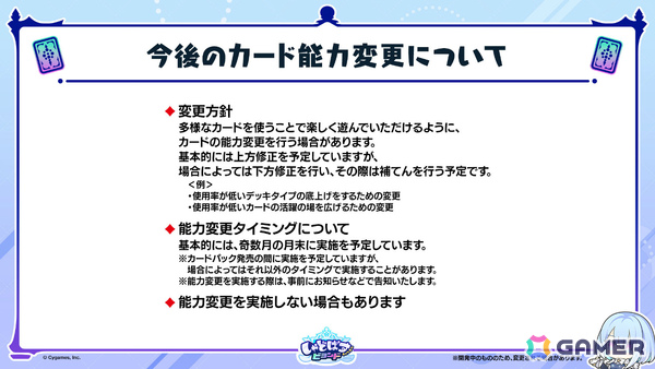 「シャドバWB」8月28日リリースとなるカードパック「絶傑の継承者/ Heirs of the Omen」の新カードが公開！の画像38