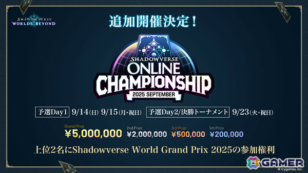「シャドバWB」8月28日リリースとなるカードパック「絶傑の継承者/ Heirs of the Omen」の新カードが公開！の画像40