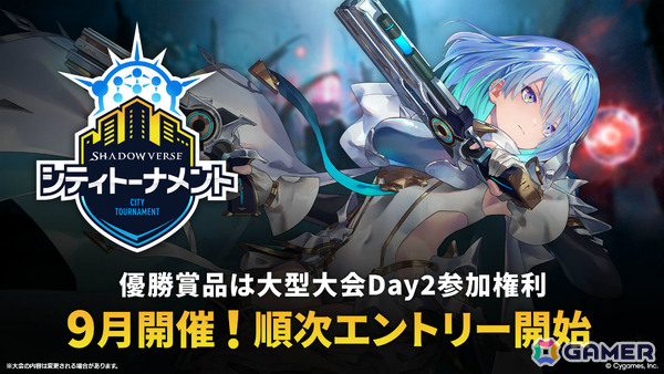 「シャドバWB」8月28日リリースとなるカードパック「絶傑の継承者/ Heirs of the Omen」の新カードが公開！の画像43