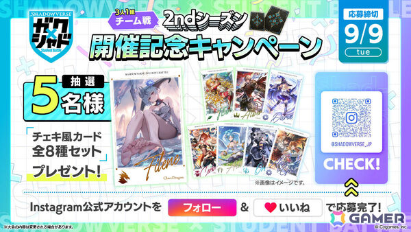 「シャドバWB」8月28日リリースとなるカードパック「絶傑の継承者/ Heirs of the Omen」の新カードが公開！の画像45