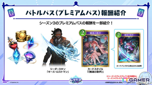 「シャドバWB」8月28日リリースとなるカードパック「絶傑の継承者/ Heirs of the Omen」の新カードが公開!の画像