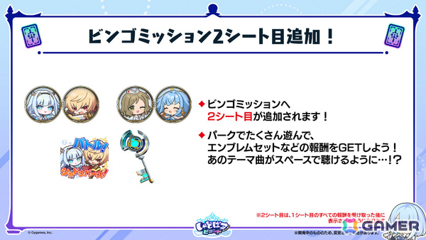 「シャドバWB」8月28日リリースとなるカードパック「絶傑の継承者/ Heirs of the Omen」の新カードが公開!の画像