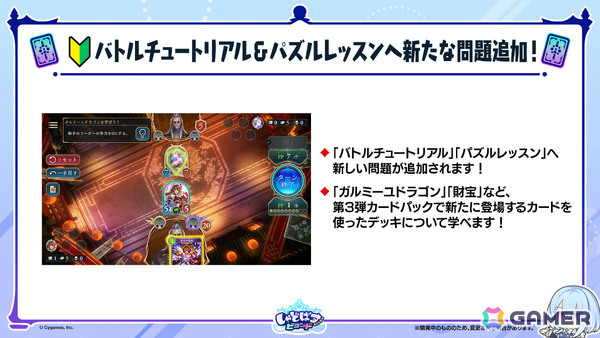 「シャドバWB」8月28日リリースとなるカードパック「絶傑の継承者/ Heirs of the Omen」の新カードが公開!の画像