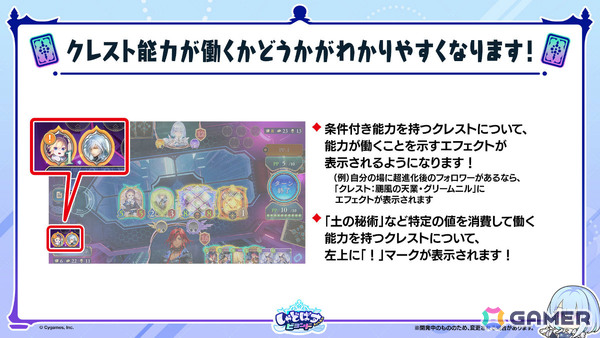 「シャドバWB」8月28日リリースとなるカードパック「絶傑の継承者/ Heirs of the Omen」の新カードが公開!の画像