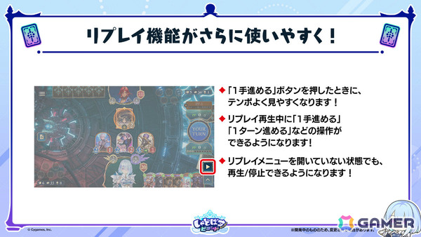 「シャドバWB」8月28日リリースとなるカードパック「絶傑の継承者/ Heirs of the Omen」の新カードが公開!の画像