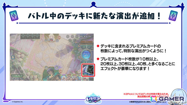 「シャドバWB」8月28日リリースとなるカードパック「絶傑の継承者/ Heirs of the Omen」の新カードが公開!の画像