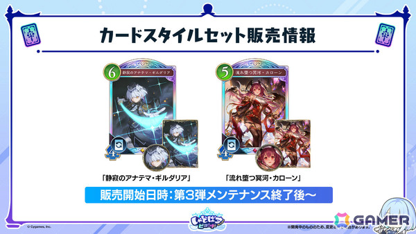 「シャドバWB」8月28日リリースとなるカードパック「絶傑の継承者/ Heirs of the Omen」の新カードが公開!の画像