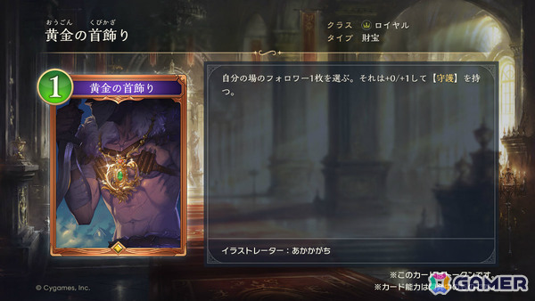 「シャドバWB」8月28日リリースとなるカードパック「絶傑の継承者/ Heirs of the Omen」の新カードが公開!の画像