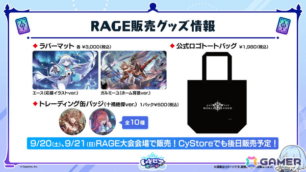 「シャドバWB」8月28日リリースとなるカードパック「絶傑の継承者/ Heirs of the Omen」の新カードが公開!の画像