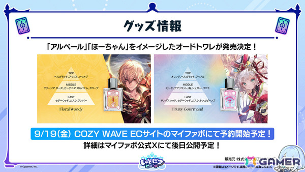 「シャドバWB」8月28日リリースとなるカードパック「絶傑の継承者/ Heirs of the Omen」の新カードが公開!の画像