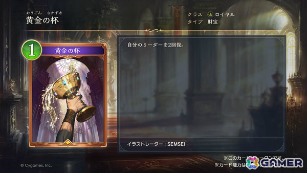 「シャドバWB」8月28日リリースとなるカードパック「絶傑の継承者/ Heirs of the Omen」の新カードが公開!の画像
