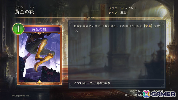 「シャドバWB」8月28日リリースとなるカードパック「絶傑の継承者/ Heirs of the Omen」の新カードが公開!の画像