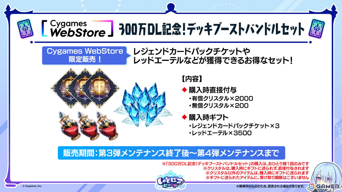「シャドバWB」8月28日リリースとなるカードパック「絶傑の継承者/ Heirs of the Omen」の新カードが公開!の画像