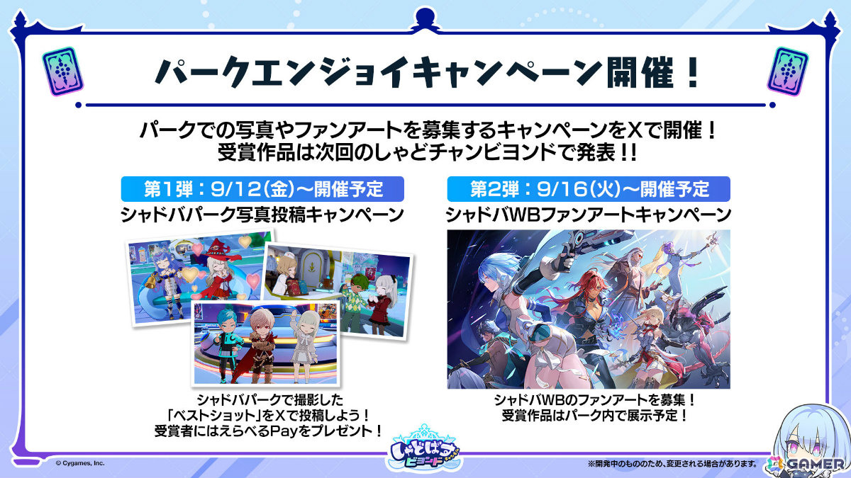 「シャドバWB」8月28日リリースとなるカードパック「絶傑の継承者/ Heirs of the Omen」の新カードが公開!の画像