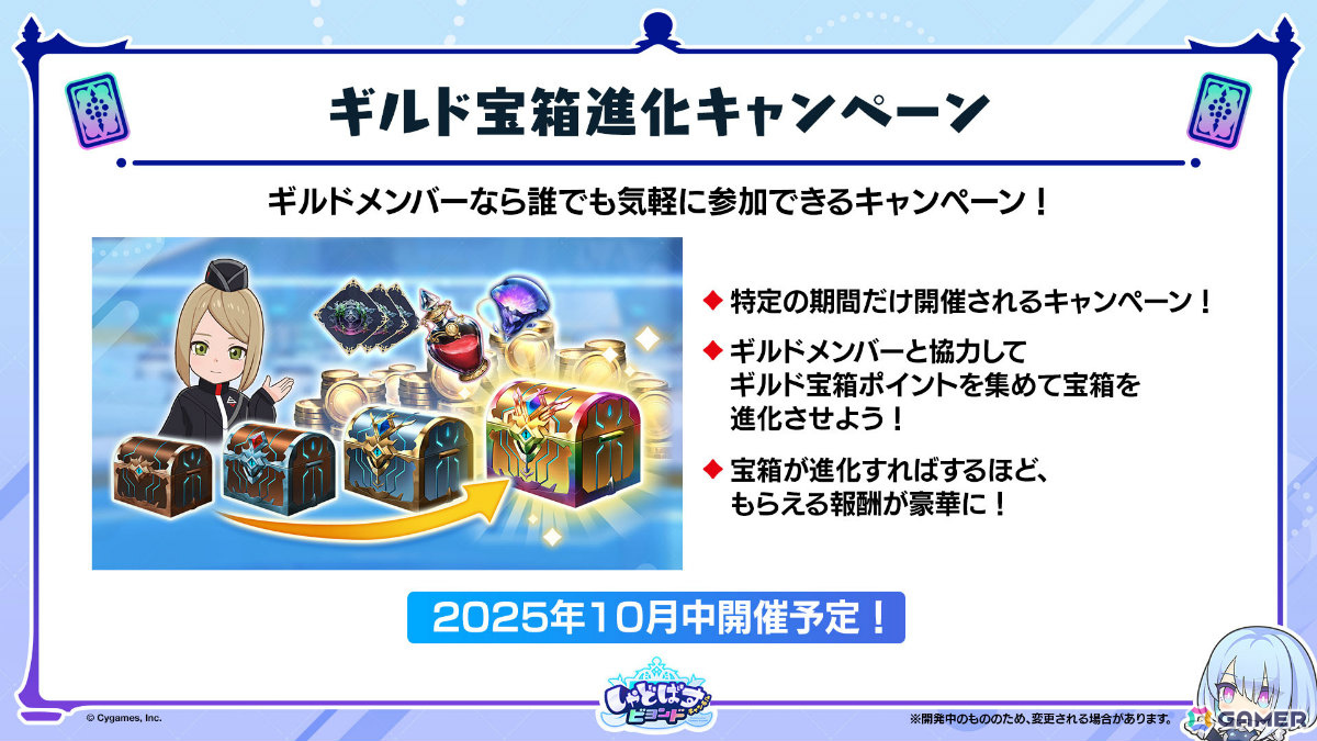 シャドバWB」8月28日リリースとなるカードパック「絶傑の継承者/ Heirs