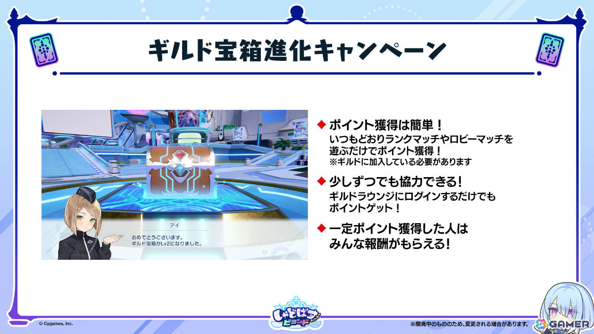 「シャドバWB」8月28日リリースとなるカードパック「絶傑の継承者/ Heirs of the Omen」の新カードが公開!の画像