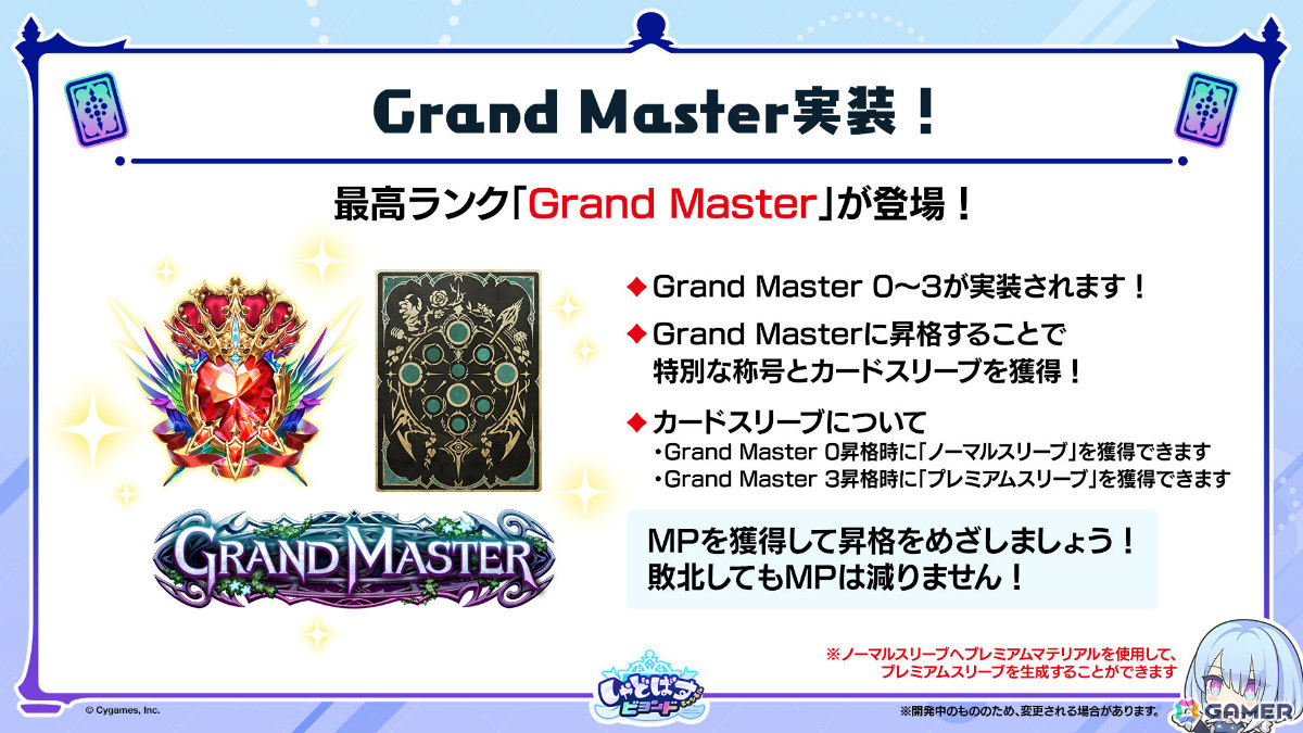 「シャドバWB」8月28日リリースとなるカードパック「絶傑の継承者/ Heirs of the Omen」の新カードが公開!の画像