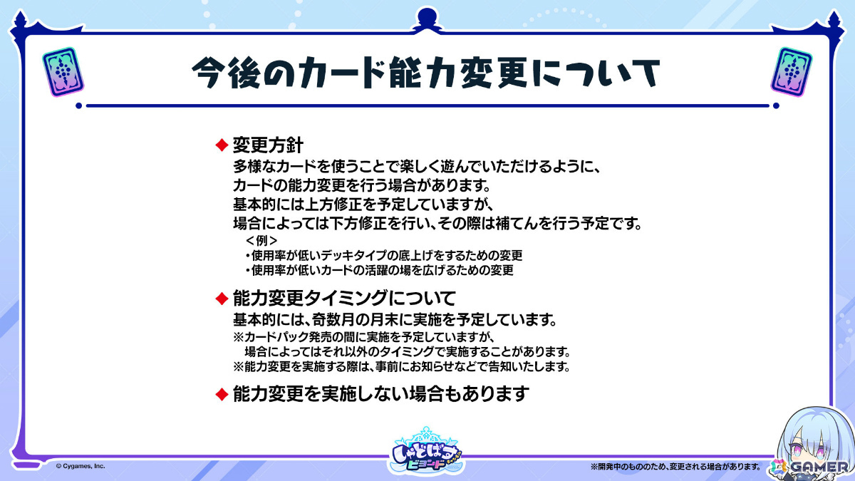 「シャドバWB」8月28日リリースとなるカードパック「絶傑の継承者/ Heirs of the Omen」の新カードが公開!の画像