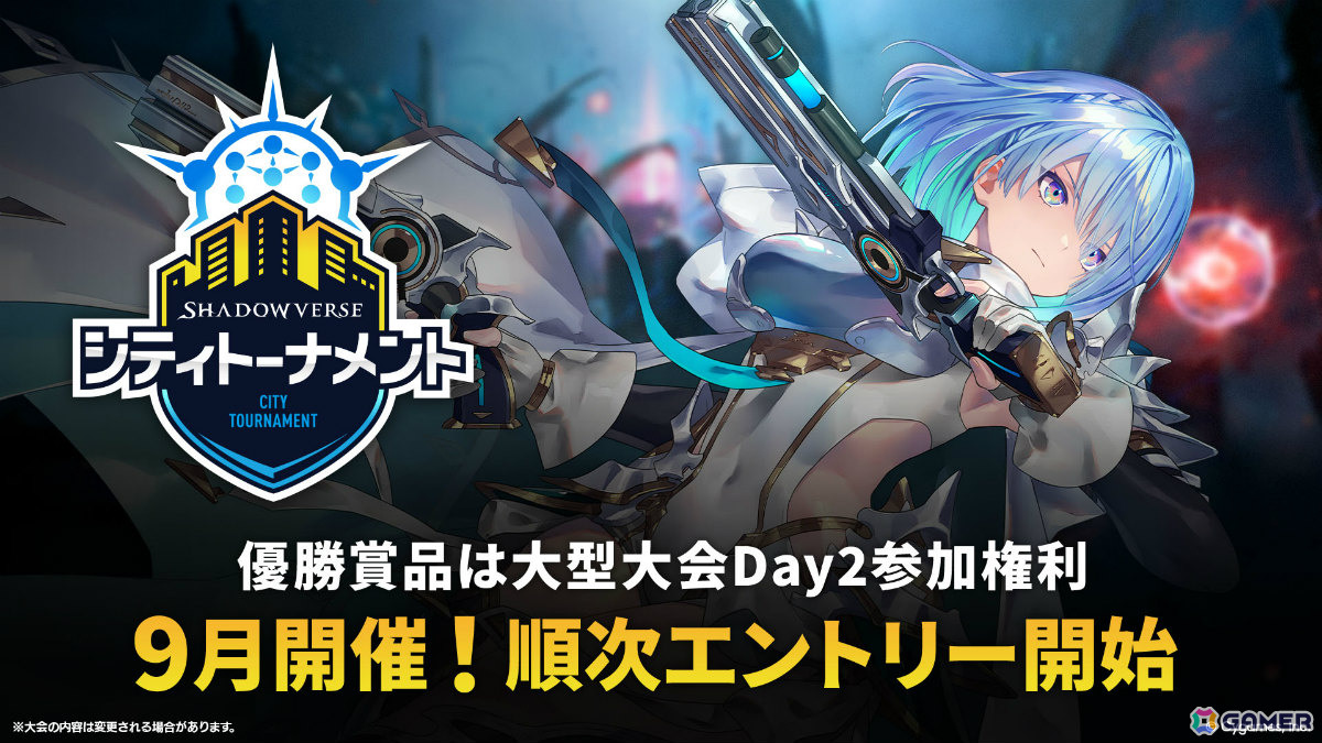 「シャドバWB」8月28日リリースとなるカードパック「絶傑の継承者/ Heirs of the Omen」の新カードが公開!の画像