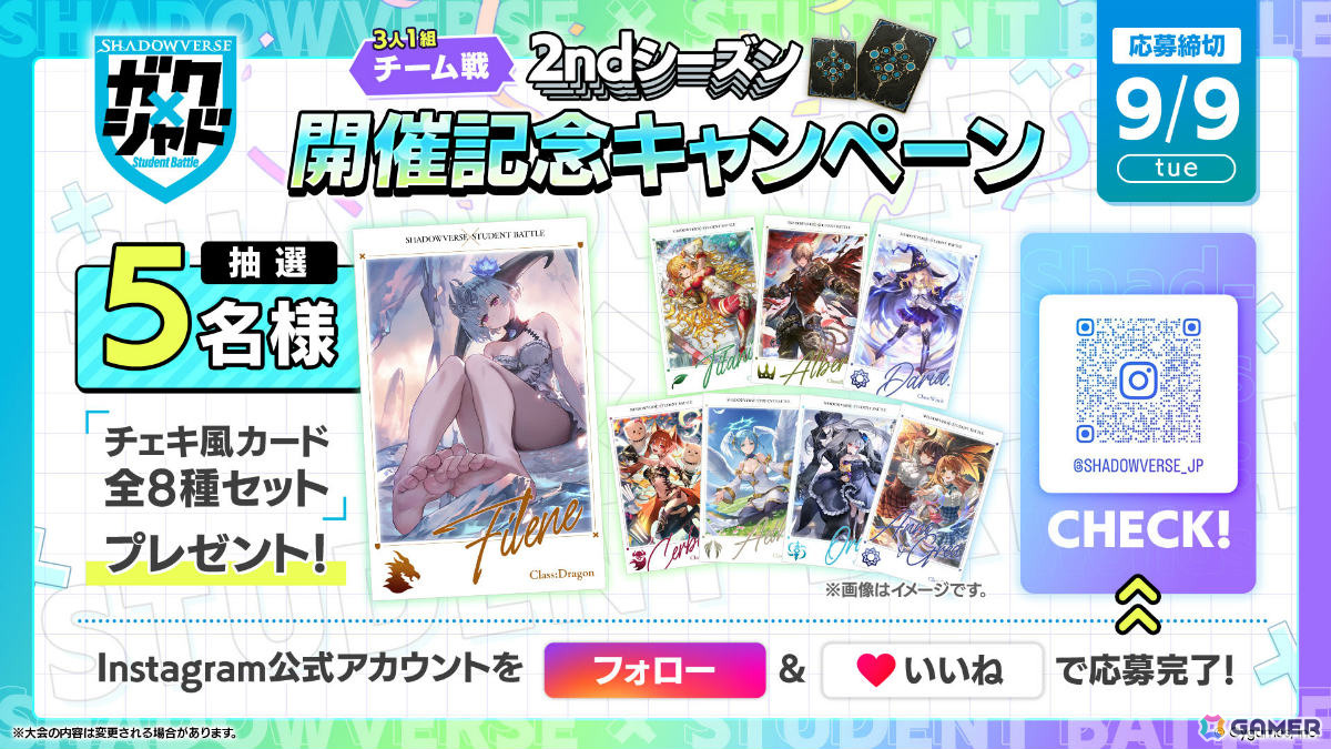 「シャドバWB」8月28日リリースとなるカードパック「絶傑の継承者/ Heirs of the Omen」の新カードが公開!の画像