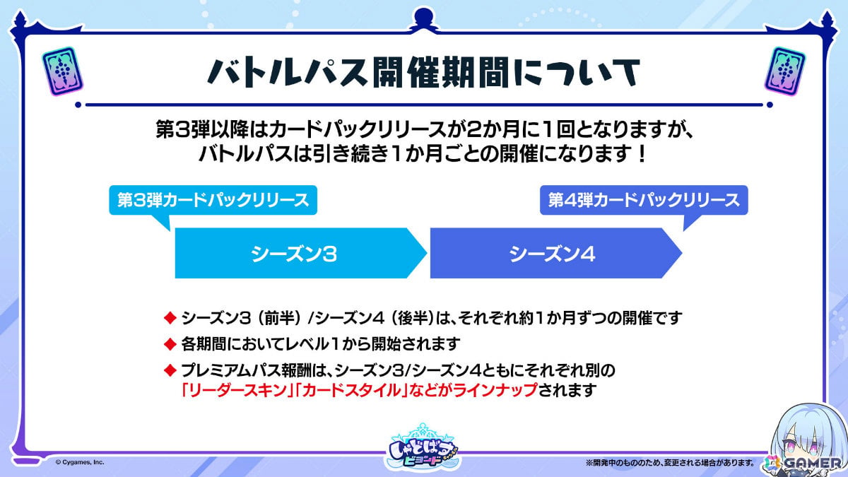 「シャドバWB」8月28日リリースとなるカードパック「絶傑の継承者/ Heirs of the Omen」の新カードが公開！の画像60