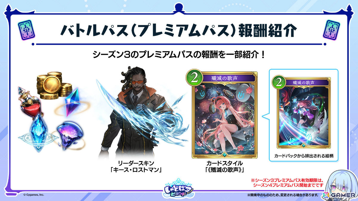 「シャドバWB」8月28日リリースとなるカードパック「絶傑の継承者/ Heirs of the Omen」の新カードが公開！の画像61