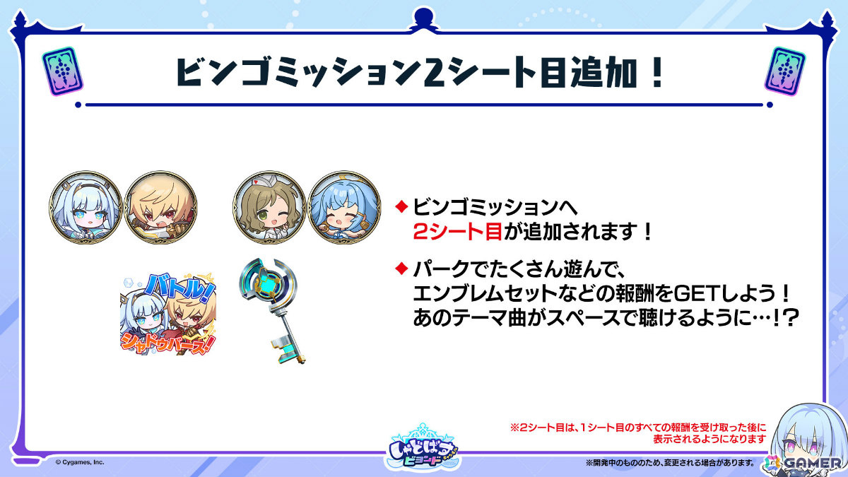 「シャドバWB」8月28日リリースとなるカードパック「絶傑の継承者/ Heirs of the Omen」の新カードが公開！の画像62