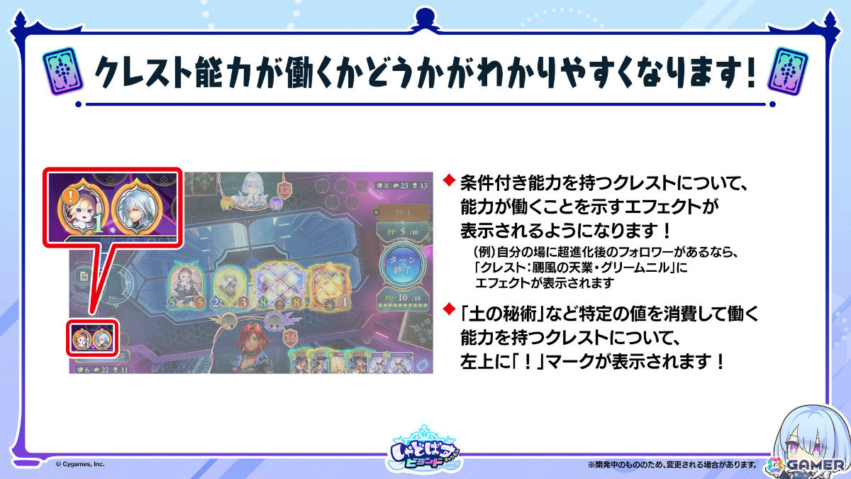 「シャドバWB」8月28日リリースとなるカードパック「絶傑の継承者/ Heirs of the Omen」の新カードが公開！の画像64