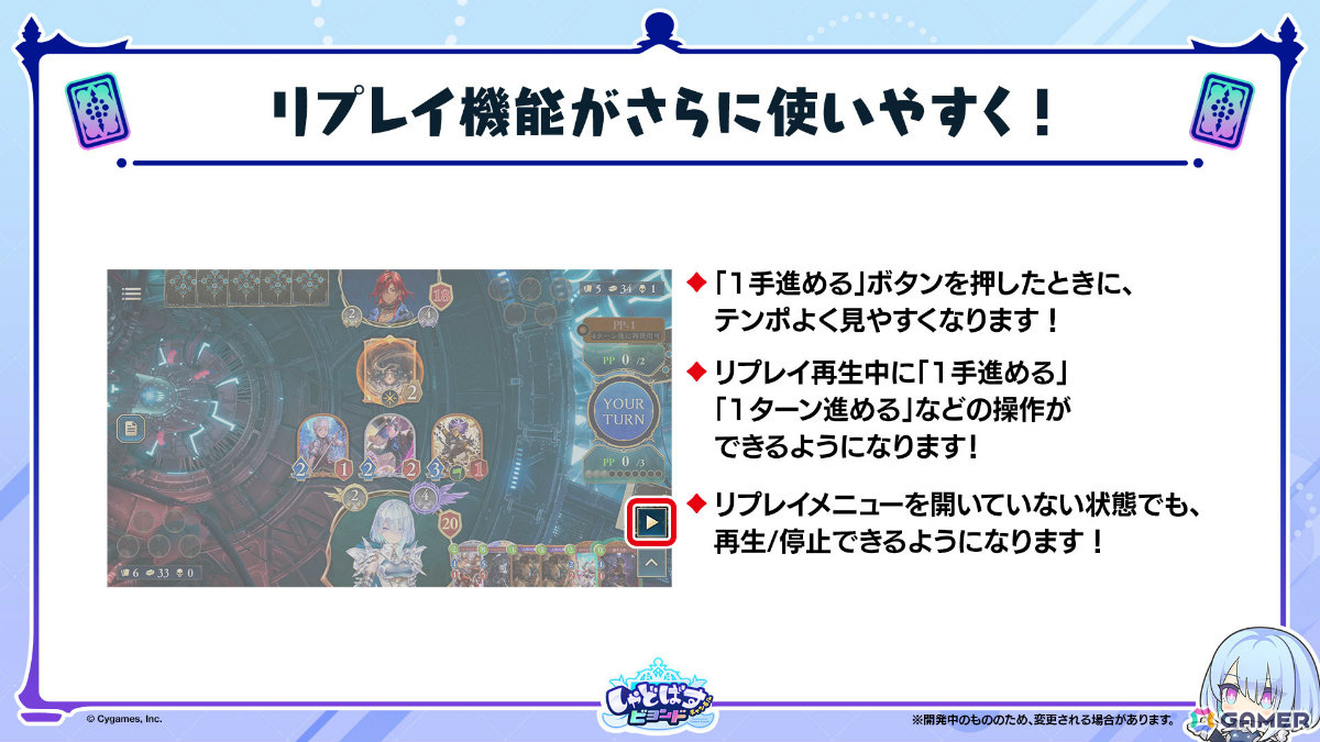 「シャドバWB」8月28日リリースとなるカードパック「絶傑の継承者/ Heirs of the Omen」の新カードが公開！の画像65
