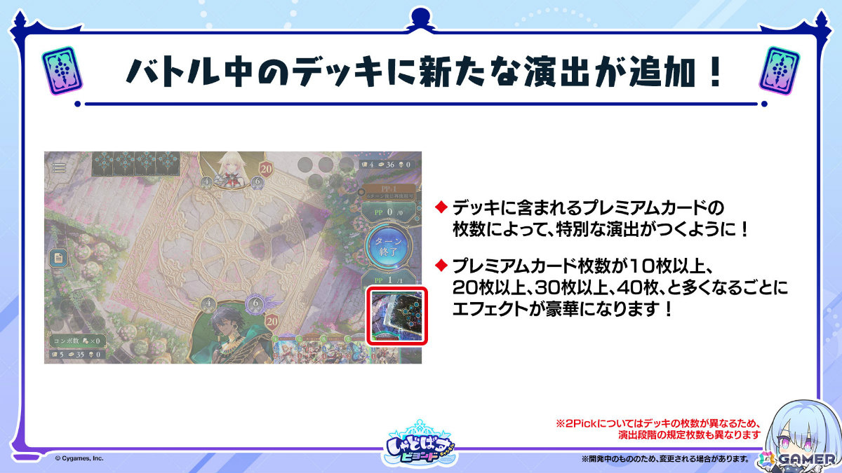 「シャドバWB」8月28日リリースとなるカードパック「絶傑の継承者/ Heirs of the Omen」の新カードが公開！の画像66