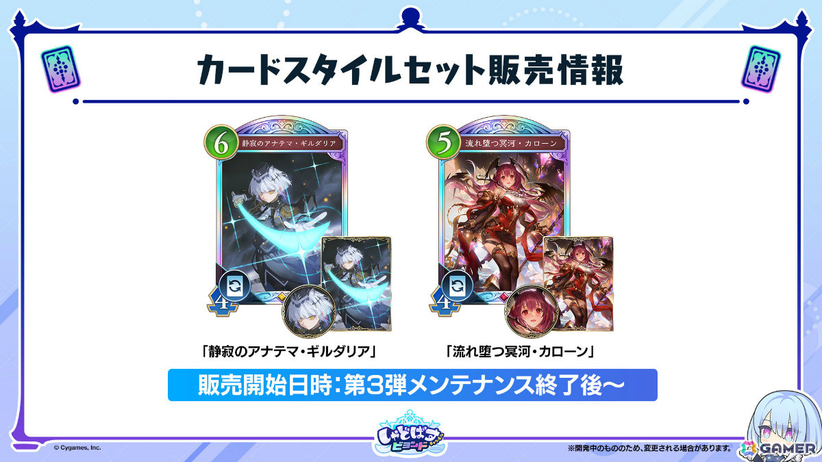 「シャドバWB」8月28日リリースとなるカードパック「絶傑の継承者/ Heirs of the Omen」の新カードが公開！の画像67