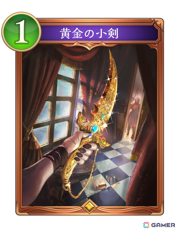 「シャドバWB」財宝タイプ再び！ロイヤルの新カードはランダムダメージ、融合、手札補充と一枚三役の1コストスペルの画像3