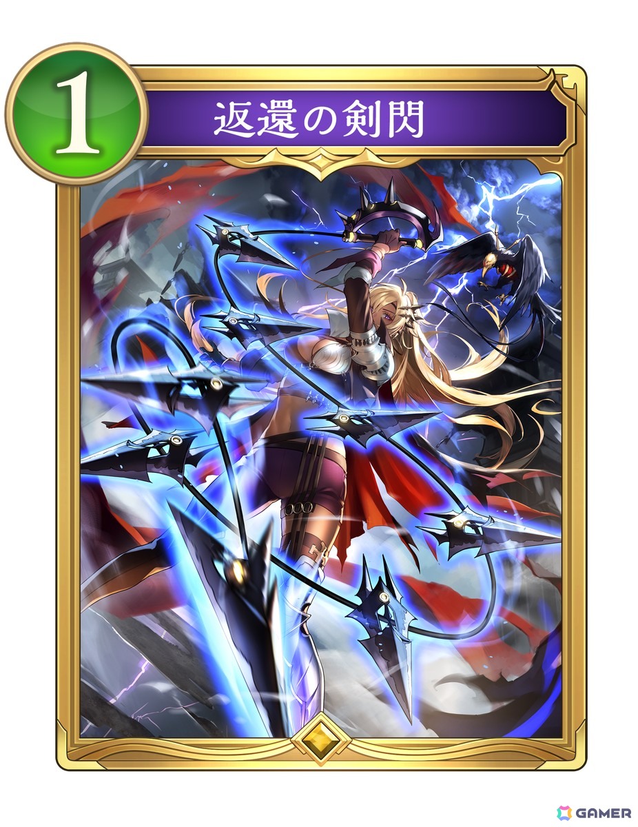 「シャドバWB」財宝タイプ再び!ロイヤルの新カードはランダムダメージ、融合、手札補充と一枚三役の1コストスペルの画像