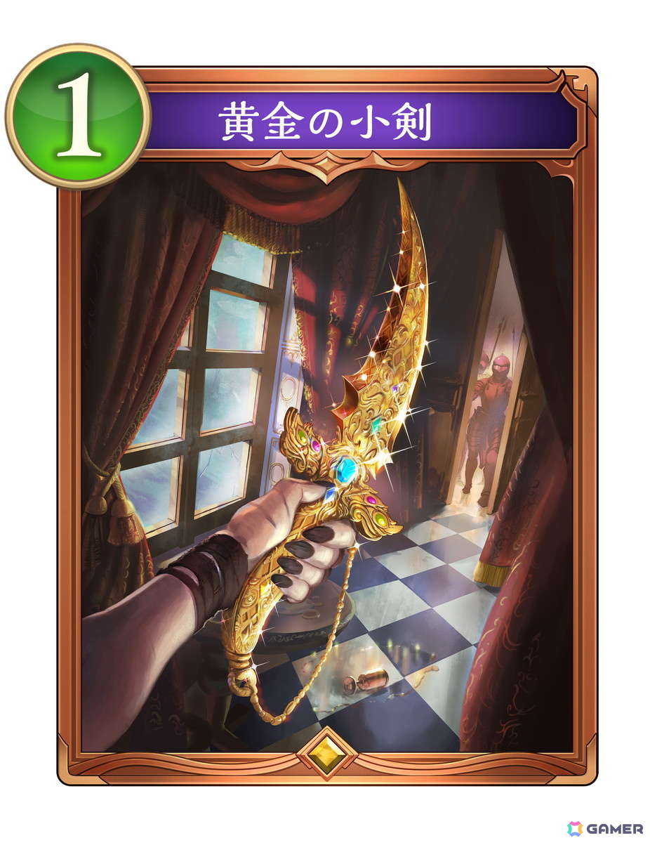 「シャドバWB」財宝タイプ再び!ロイヤルの新カードはランダムダメージ、融合、手札補充と一枚三役の1コストスペルの画像