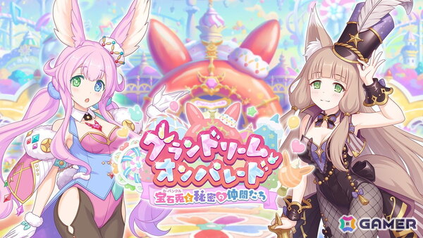 レア プリコネ 2.5周年記念 リトグラフ レア プリコネ 2.5周年記念 リトグラフ レア プリコネ 2.5周年記念