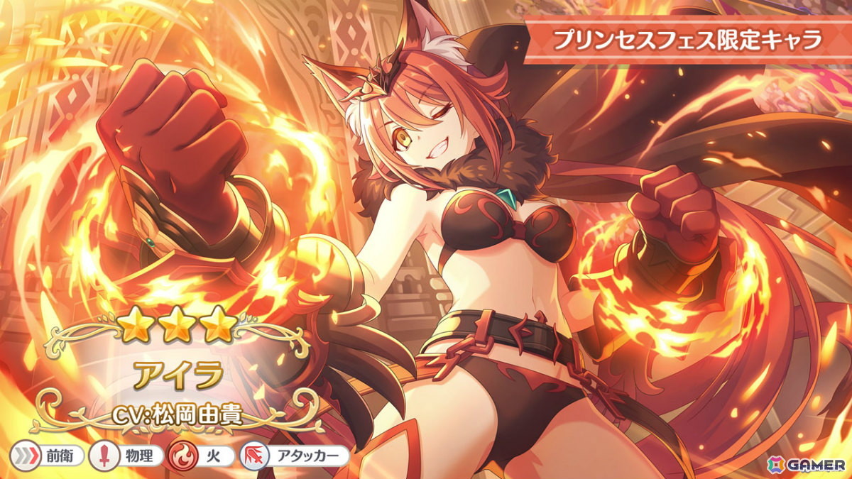 再びアイラ、シナツのエピソードを描く理由は？「プリコネR」7.5周年記念シナリオチームインタビューをお届けの画像