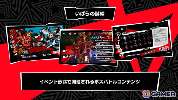 「ペルソナ5: The Phantom X」後方から安定して味方を支援することに特化したキャラ・椎名悠美がPICKUP怪ドル契約に登場！の画像4