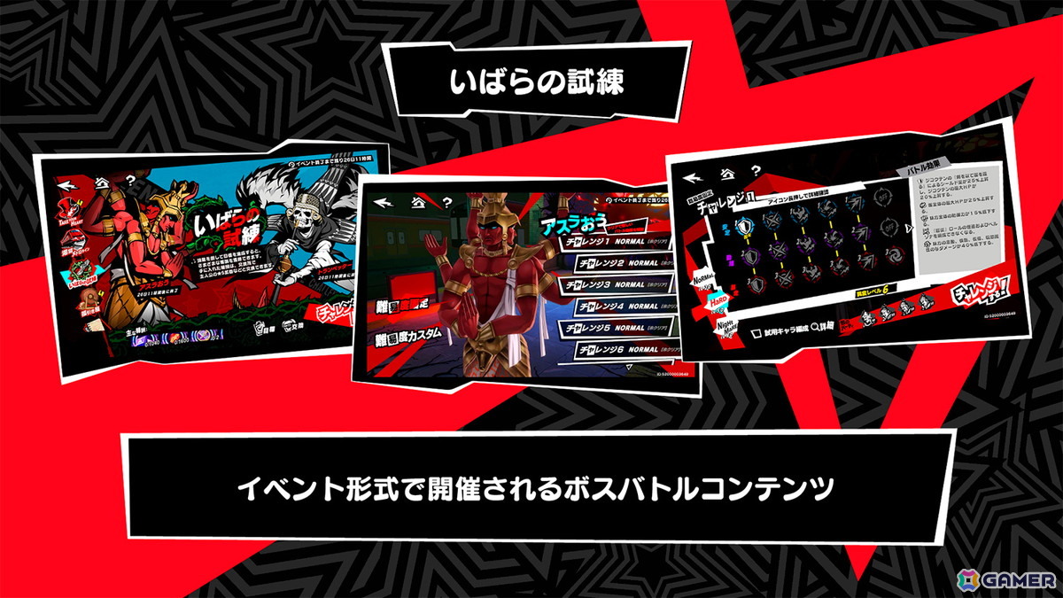 「ペルソナ5: The Phantom X」後方から安定して味方を支援することに特化したキャラ・椎名悠美がPICKUP怪ドル契約に登場！の画像