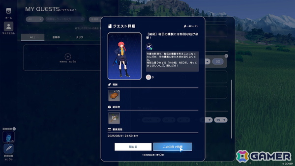 「ホロアース」他ユーザーとライブや映像を同時視聴できる新エリア「セレスティアル・アリーナ」が公開！8月28日には「白上フブキ降臨祭」もの画像11