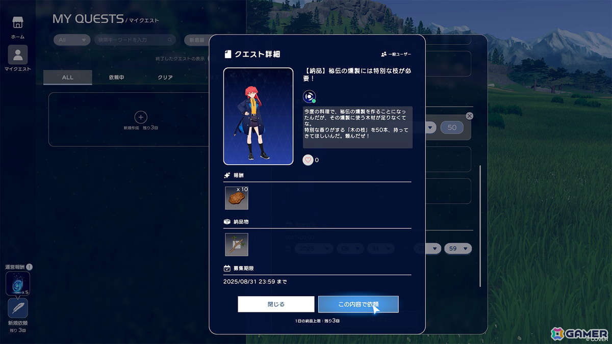 「ホロアース」他ユーザーとライブや映像を同時視聴できる新エリア「セレスティアル・アリーナ」が公開！8月28日には「白上フブキ降臨祭」もの画像