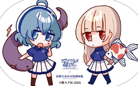 「アクアリウムは踊らない」×「長岡市寺泊水族博物館」橙々氏による描き下ろしコラボイラストグッズが販売決定！