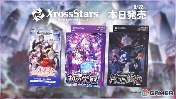 Crazy Raccoon、ぶいすぽっ！、Neo-Porteから24名が登場するTCG「Xross Stars」が発売！スターターデッキやブースターパック、スリーブなどの周辺グッズも登場の画像1