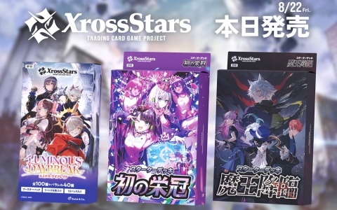 ひぐらしのなく頃に奉　うみねこのなく頃に咲　ツインパック Switch『ひぐらしのなく頃に奉』＆『うみねこのなく頃に咲』特典