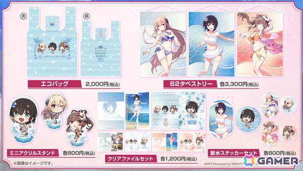 「ヘブバン」新スタイルのSS<レゾナンス>瑞原あいな＆SS佐月マリが1日1回無料の「ピックアッププラチナガチャ」で登場！C106の事後通販も実施中の画像11