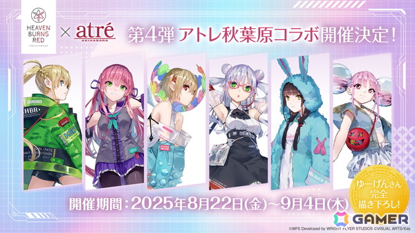 「ヘブバン」新スタイルのSS<レゾナンス>瑞原あいな＆SS佐月マリが1日1回無料の「ピックアッププラチナガチャ」で登場！C106の事後通販も実施中の画像12